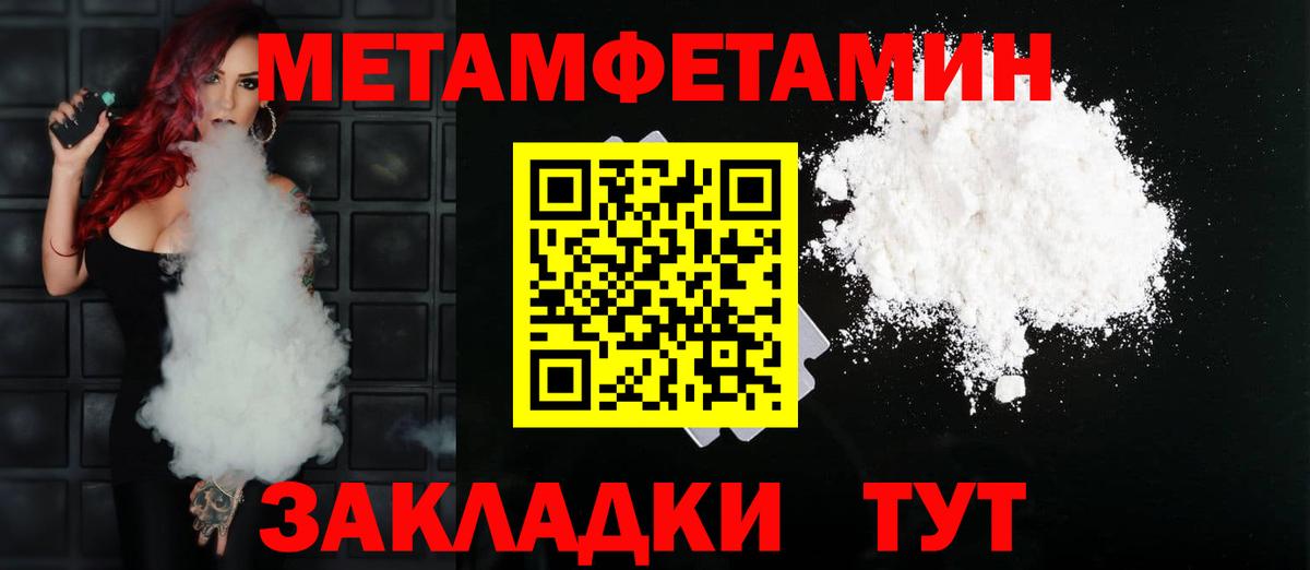 АМФ Розовый  АМФЕТАМИН  Дербент  Вход с VPN 