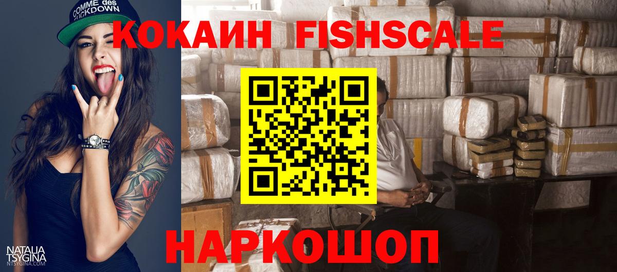 COCAIN Перу Дербент