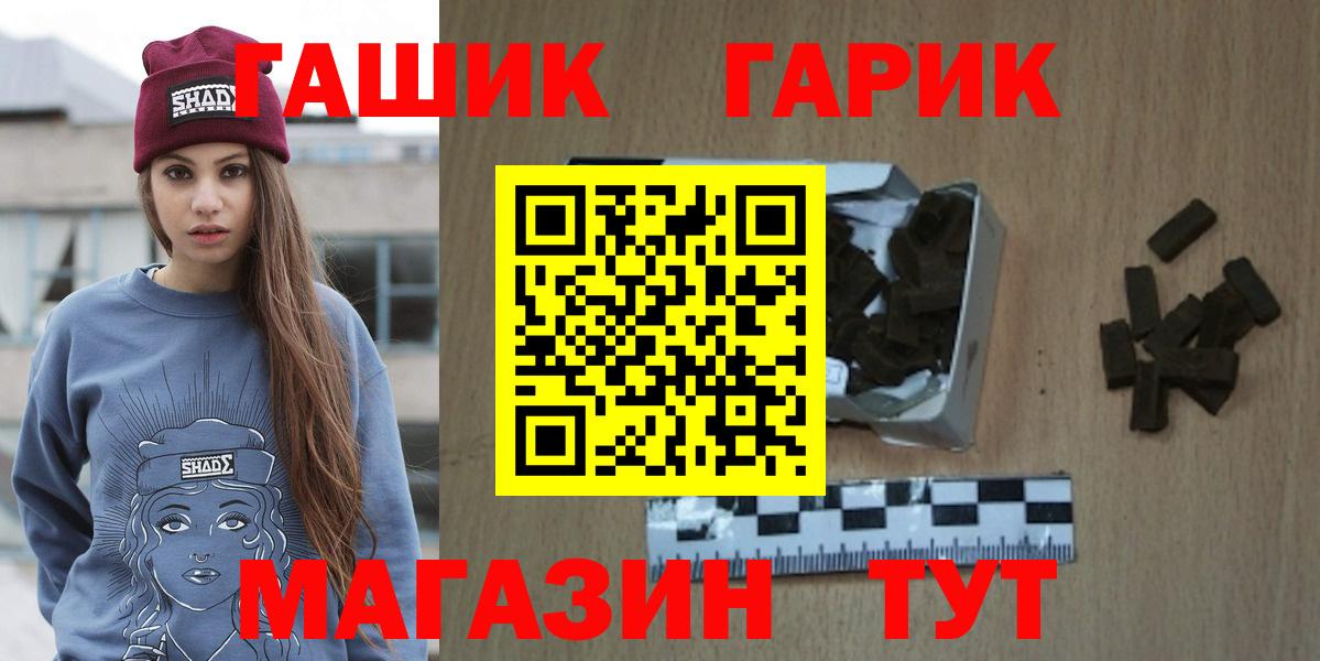 ГАШИШ VHQ  Гашиш  Дербент  Вход с VPN 