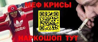 кокаин перу Белореченск