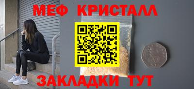 прущий лед Бердск