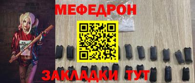 кокаин перу Белореченск