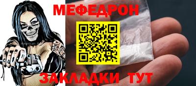 прущий лед Бердск
