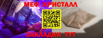 прущий лед Бердск