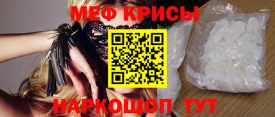 кокаин перу Белореченск