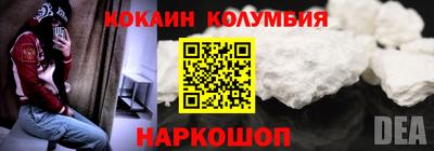прущий лед Бердск