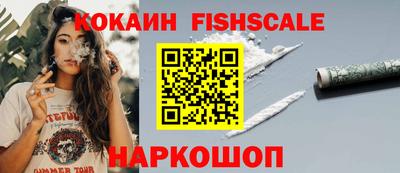 прущий лед Бердск