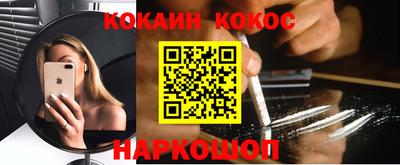 прущий лед Бердск