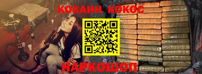 прущий лед Бердск