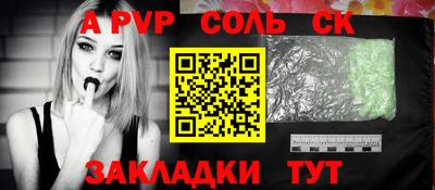 прущий лед Бердск