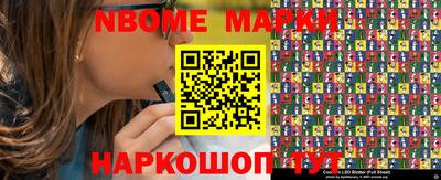 прущий лед Бердск
