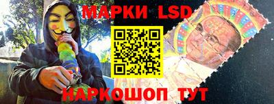 прущий лед Бердск