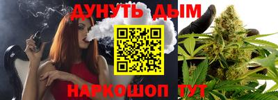 метадон Белорецк