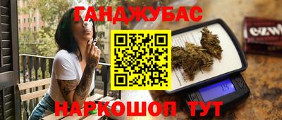 прущий лед Бердск