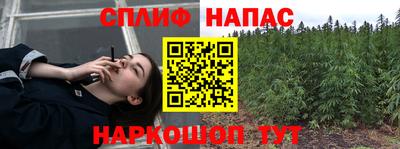 кокаин перу Белореченск