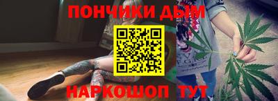 кокаин перу Белореченск