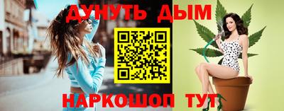 кокаин перу Белореченск