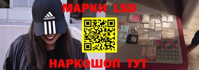 кокаин перу Белореченск