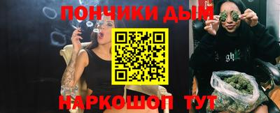 метадон Белорецк