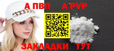 метадон Белорецк