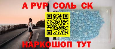 метадон Белорецк
