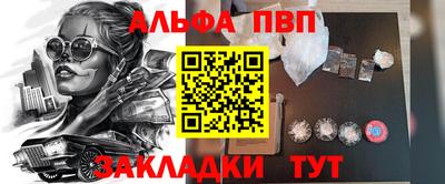 метадон Белорецк