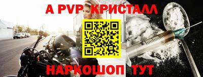 метадон Белорецк
