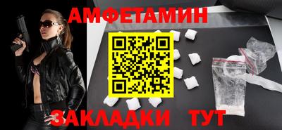 метадон Белорецк