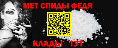 прущий лед Бердск