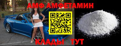 метадон Белорецк
