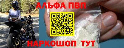 кокаин перу Белореченск