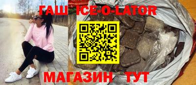 метадон Белорецк