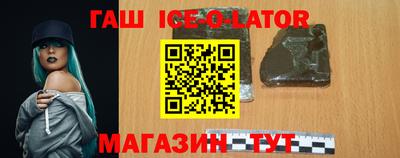 прущий лед Бердск