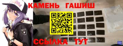 метадон Белорецк