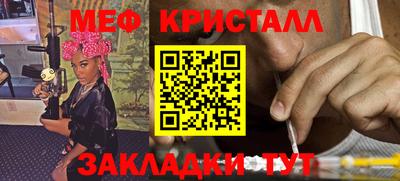 метадон Белорецк