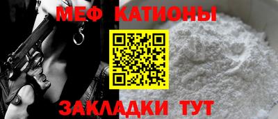 метадон Белорецк