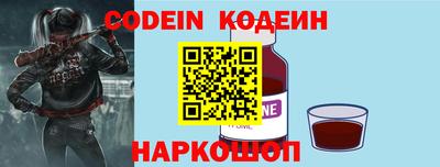 кокаин перу Белореченск