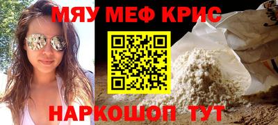 прущий лед Бердск