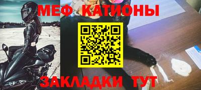прущий лед Бердск