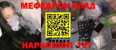 метадон Белорецк