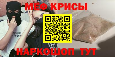 метадон Белорецк