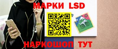 прущий лед Бердск