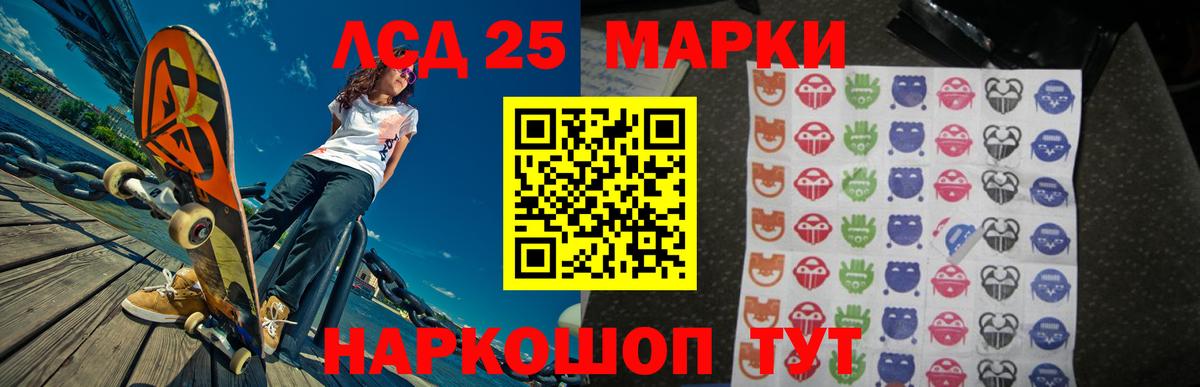 Лсд 25 экстази  Вход с VPN  Дербент  LSD-25 экстази кислота  LSD-25 экстази кислота 