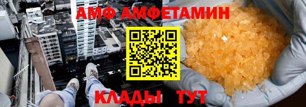 Метамфетамин винт Дербент