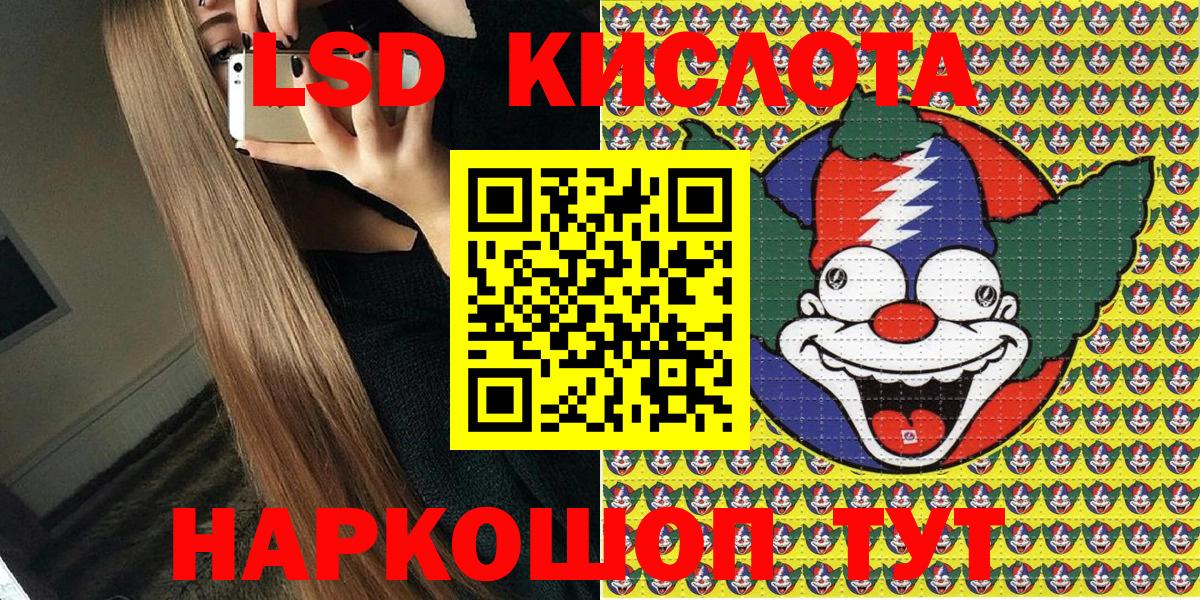 Наркотические марки 1,5мг  Наркотические марки 1,5мг  Вход с VPN  Дербент 