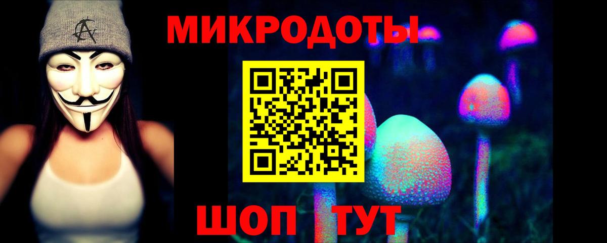 Псилоцибиновые грибы Magic Shrooms  Вход с VPN  Псилоцибиновые грибы мухоморы  Дербент 